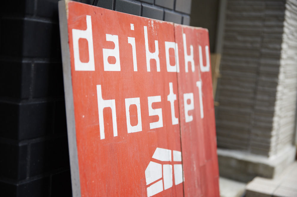 Daikoku Hostel Osaka Exterior foto
